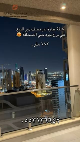 فيديو للإعلان