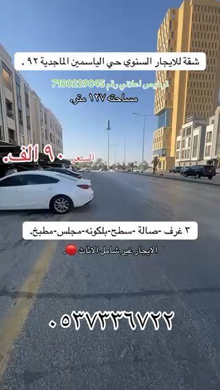 فيديو للإعلان