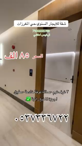 فيديو للإعلان