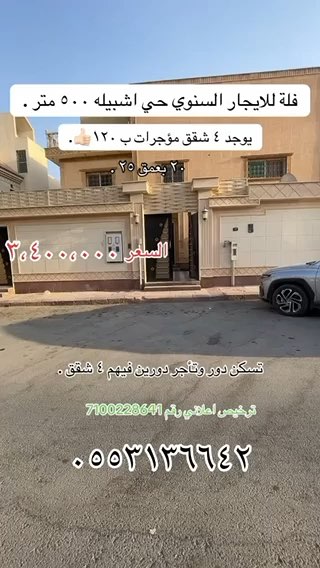 فيديو للإعلان