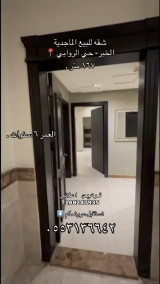 فيديو للإعلان