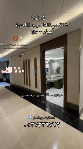 فيديو للإعلان