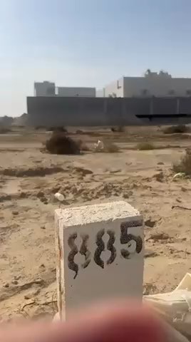فيديو للإعلان