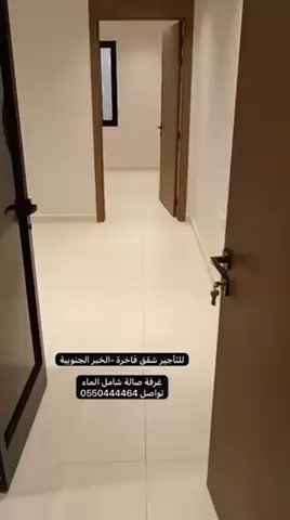 فيديو للإعلان