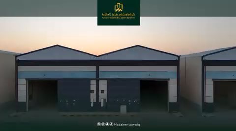 فيديو للإعلان