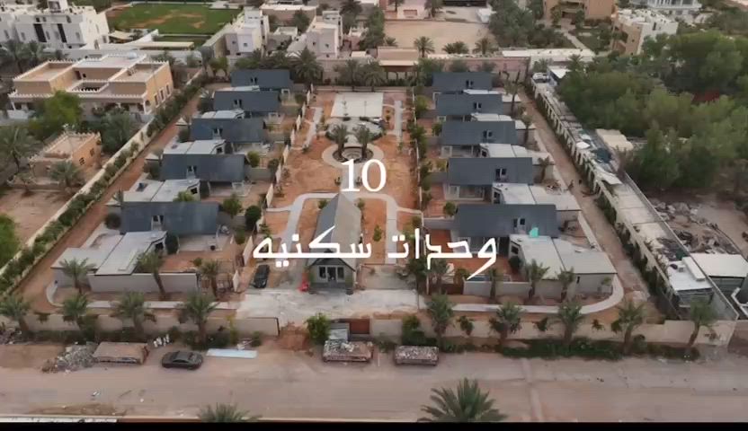 فيديو للإعلان
