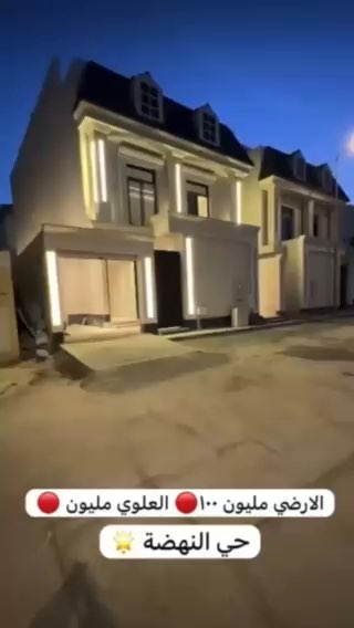 فيديو للإعلان