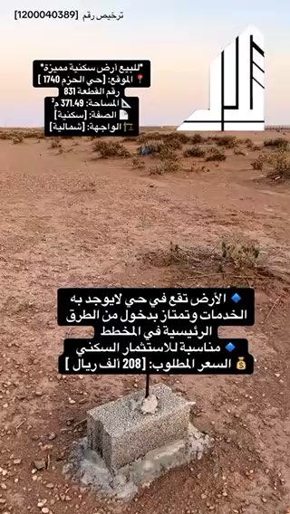 فيديو للإعلان