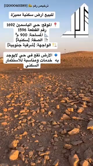 فيديو للإعلان