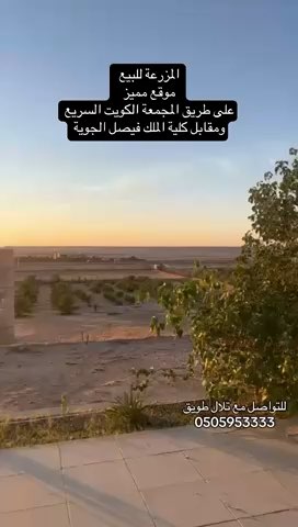 فيديو للإعلان