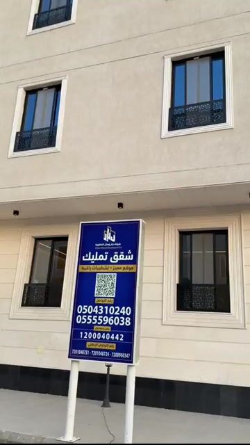 فيديو للإعلان