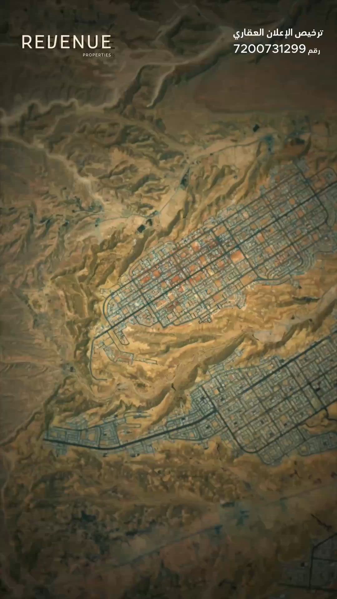 فيديو للإعلان