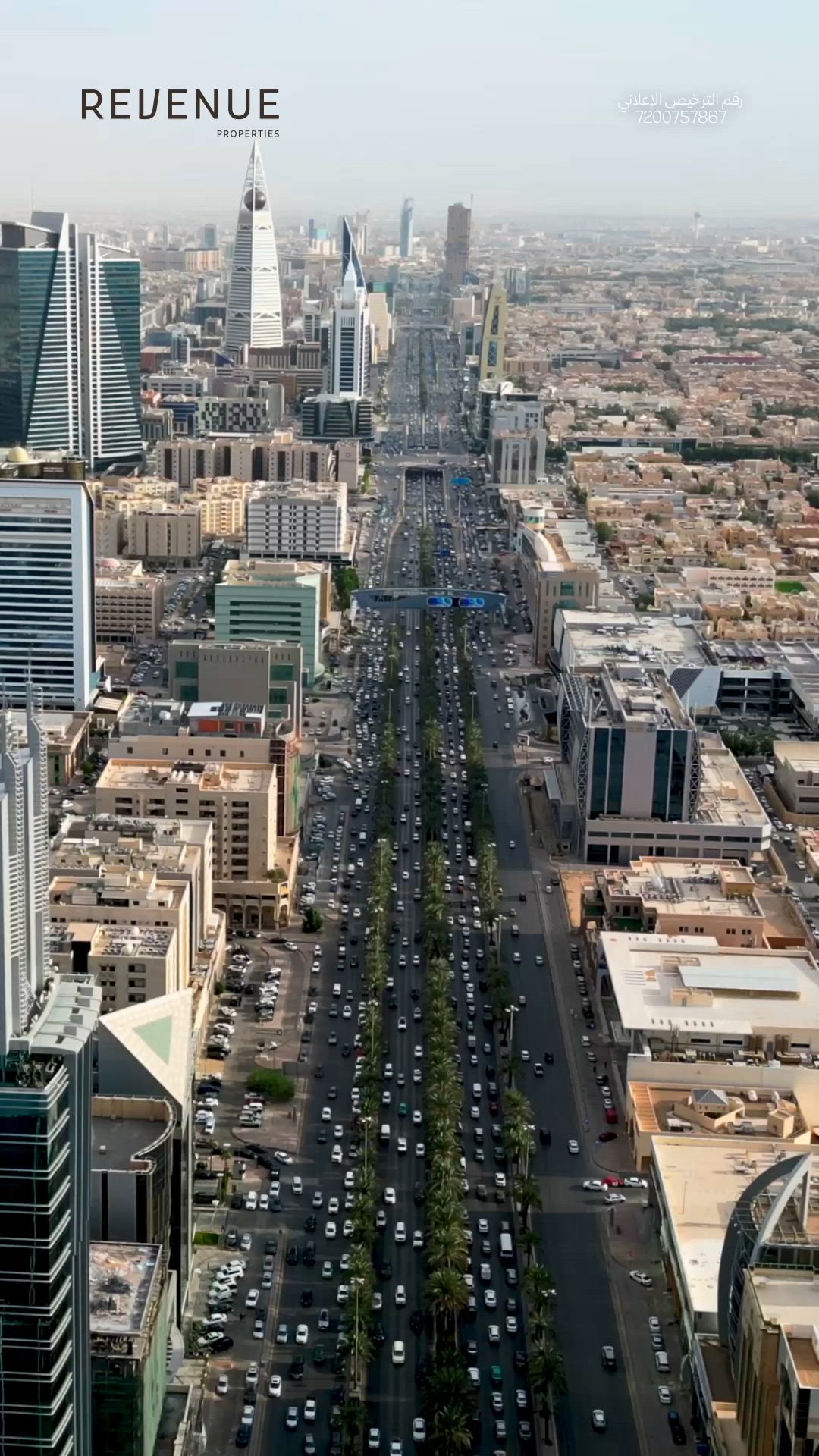 فيديو للإعلان