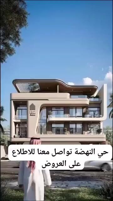 فيديو للإعلان