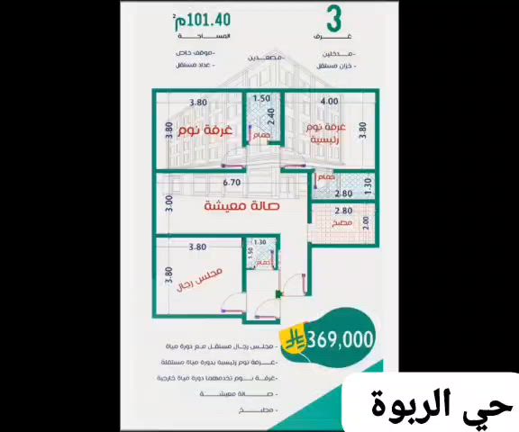 فيديو للإعلان