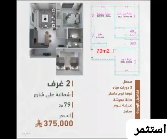 فيديو للإعلان