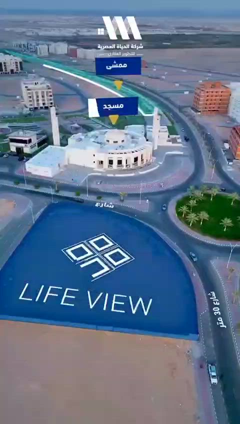 فيديو للإعلان