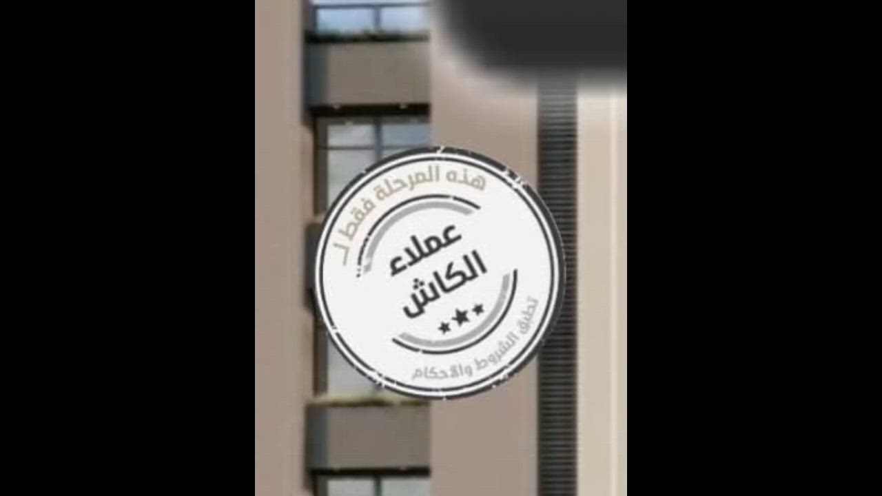 فيديو للإعلان