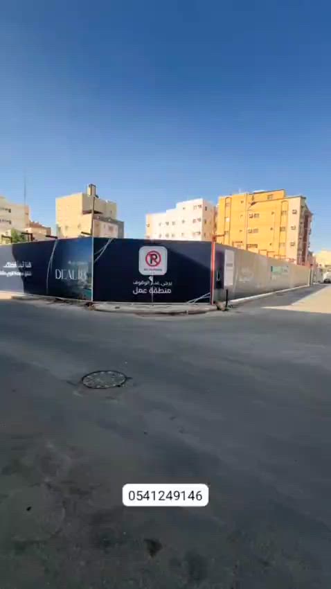 فيديو للإعلان