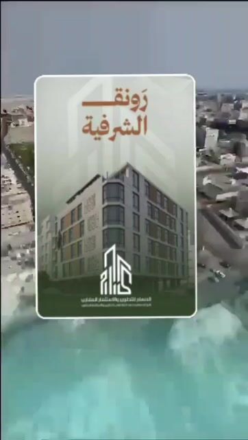 فيديو للإعلان