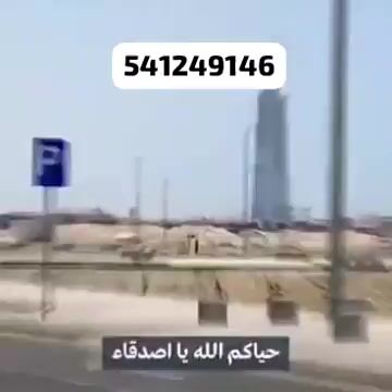 فيديو للإعلان