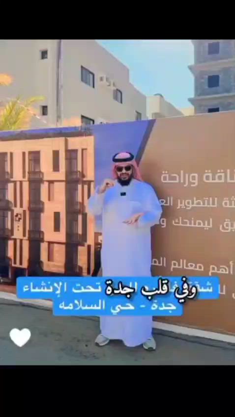 فيديو للإعلان