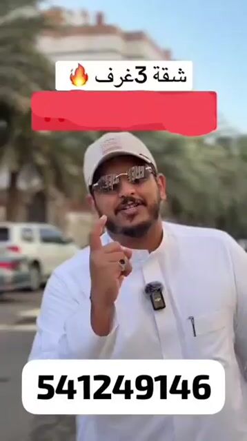 فيديو للإعلان