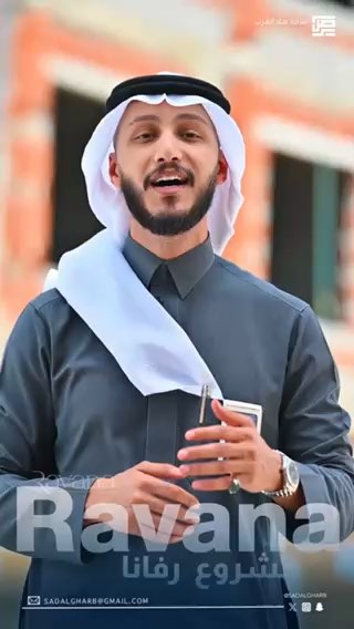 فيديو للإعلان