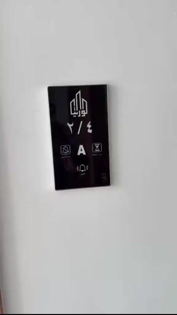 فيديو للإعلان