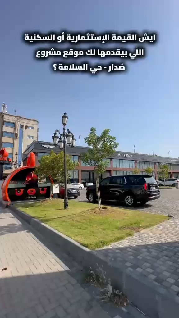 فيديو للإعلان