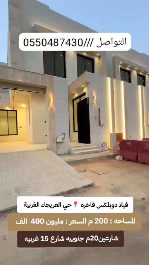 فيديو للإعلان