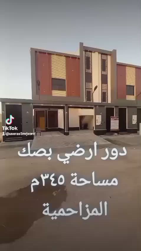 فيديو للإعلان