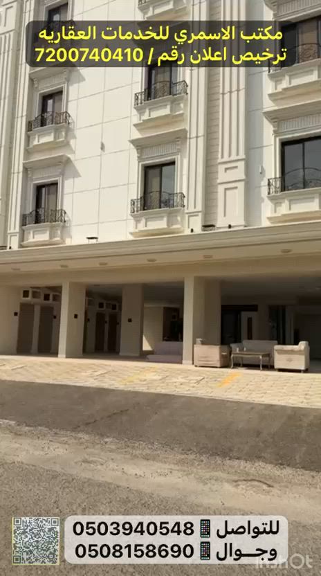 فيديو للإعلان