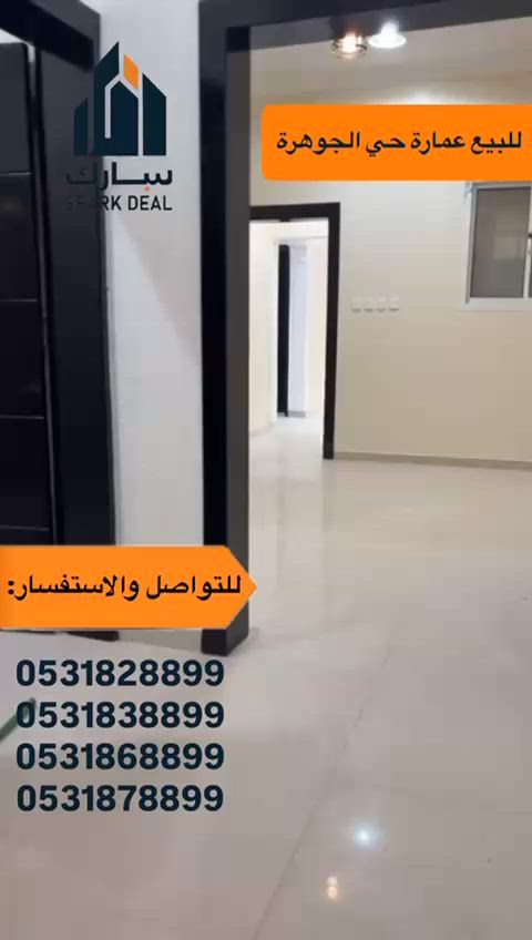 فيديو للإعلان