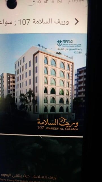 فيديو للإعلان