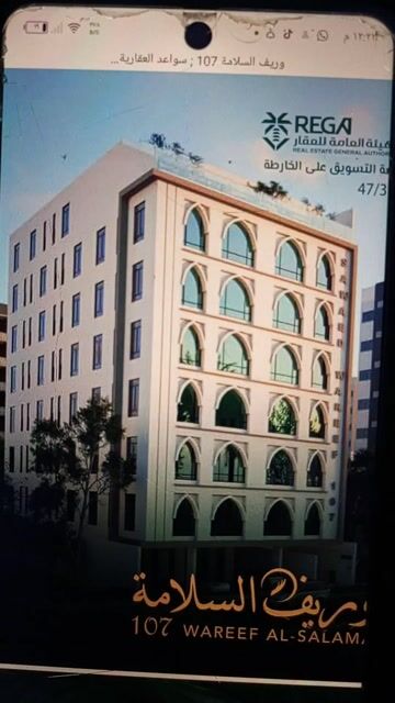 فيديو للإعلان