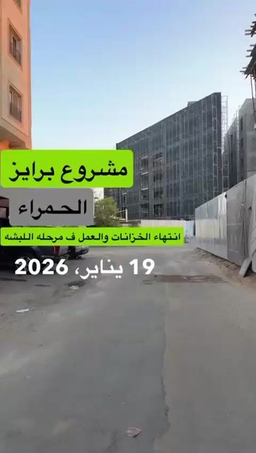 فيديو للإعلان