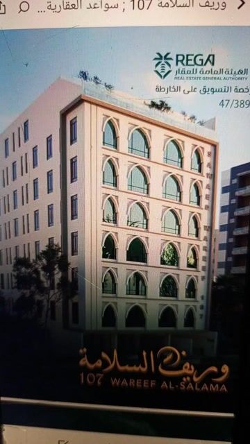 فيديو للإعلان