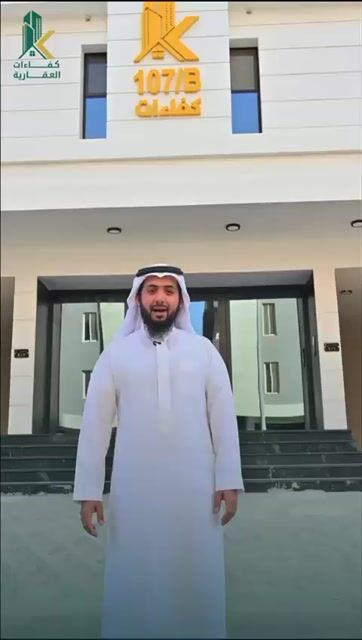 فيديو للإعلان