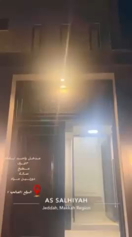 فيديو للإعلان