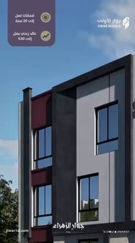 فيديو للإعلان