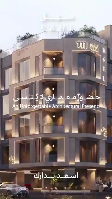 فيديو للإعلان