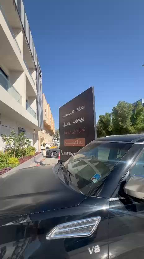 فيديو للإعلان