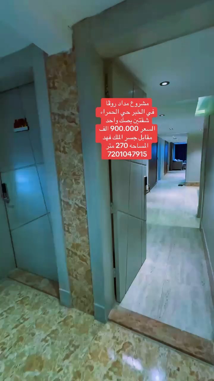 فيديو للإعلان
