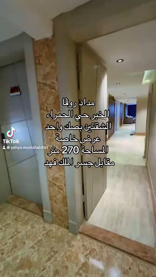 فيديو للإعلان