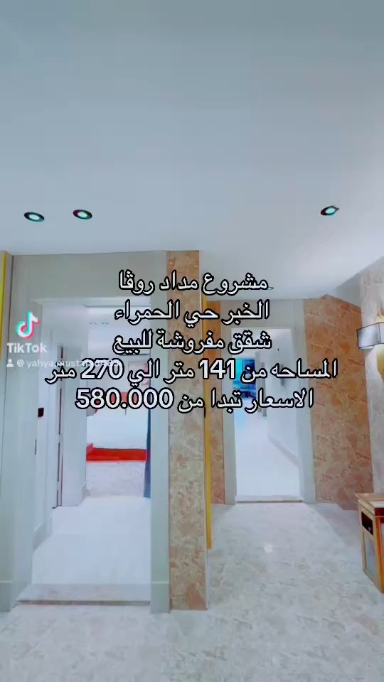 فيديو للإعلان