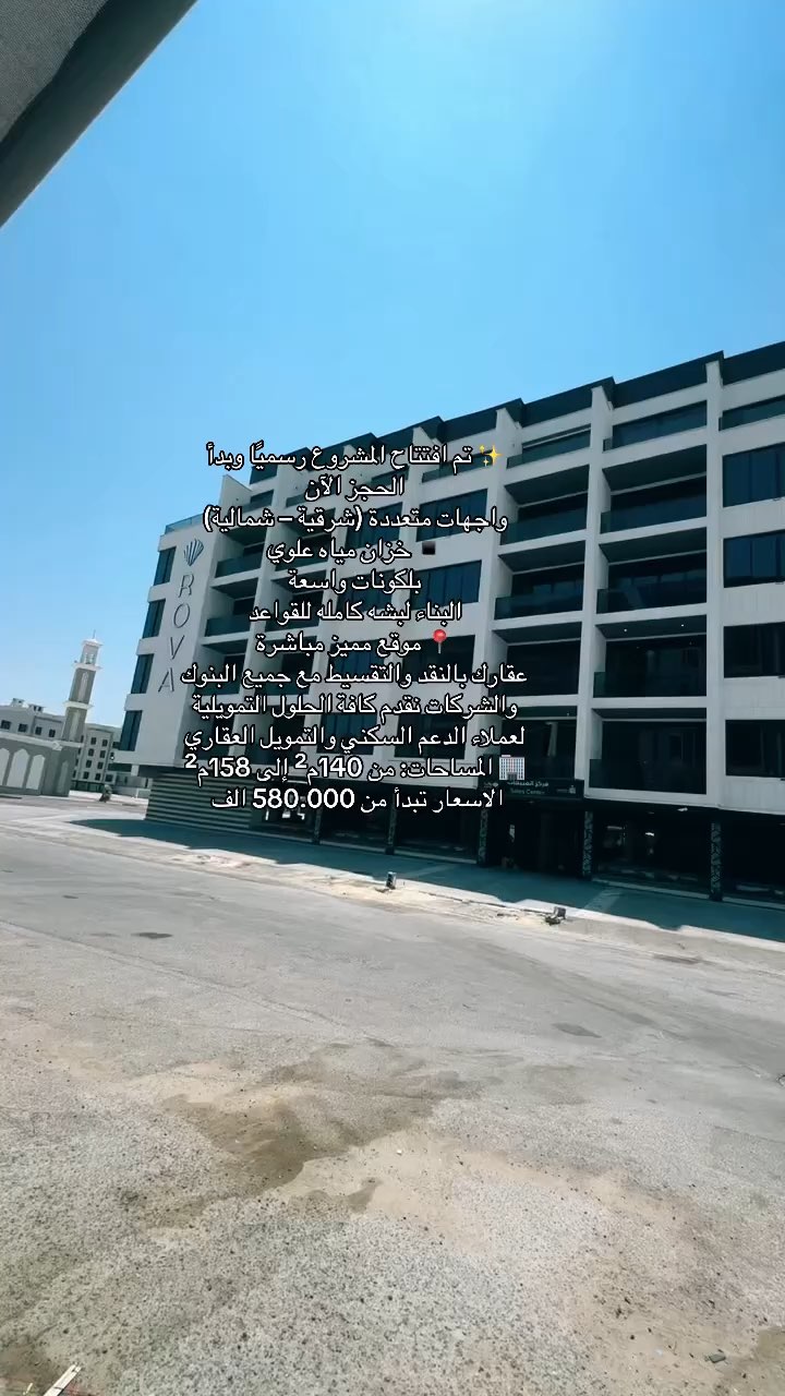 فيديو للإعلان