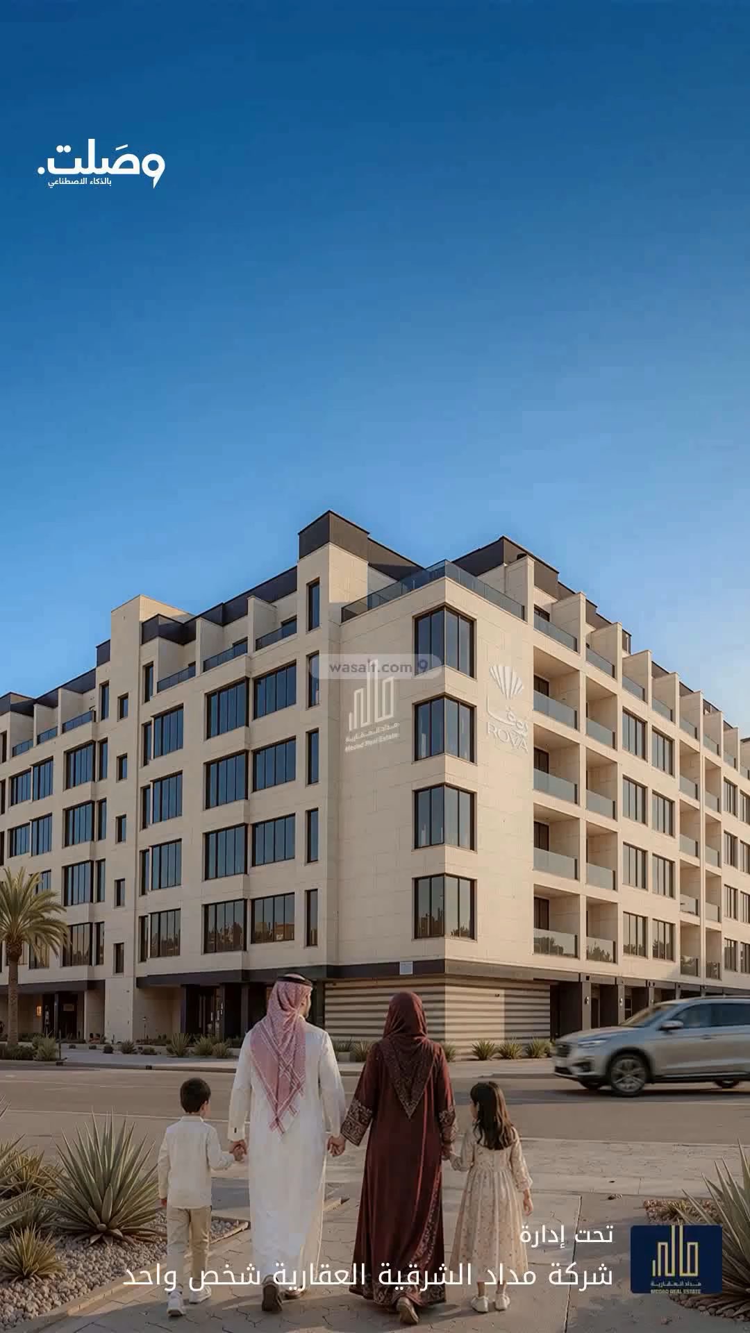 فيديو للإعلان