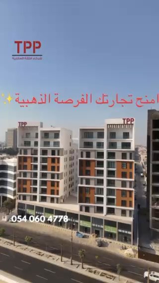 فيديو للإعلان