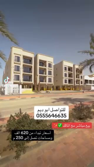 فيديو للإعلان